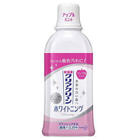 クリアクリーン　ホワイトニング薬用デンタルリンス　アップルミント600ml[医薬部外品]