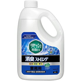 【SALE】花王業務用 リセッシュ除菌EX 消臭ストロング 2L