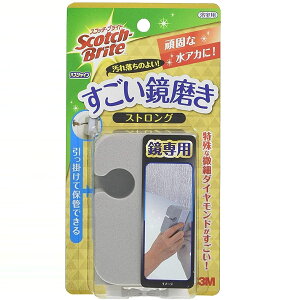 3M C| 낱Ƃ C  XgO XRb`uCg MC-03