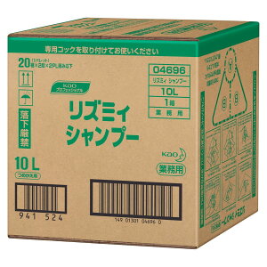 リズミィ シャンプー 10L 業務用