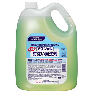 y2܂ƂߔzANV@O􂢗p܁@5L@Ɩp@×2