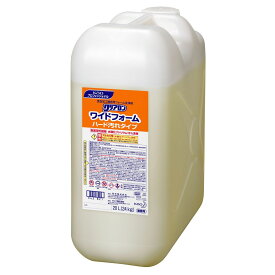 クリアロン　ワイドフォーム　ハード汚れタイプ　20L　業務用