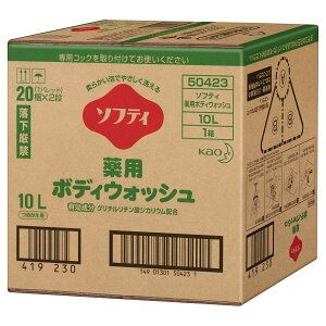 ソフティ 薬用ボディウォッシュ 10L 業務用