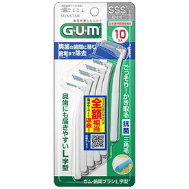 （GUM）ガム 歯間ブラシL字型 10P [サイズSSS(1)]