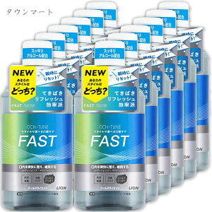 �y12�܂Ƃߔ����zOCH-TUNE�i�I�N�`���[���j�}�E�X�E�H�b�V�� FAST �N�[���h���C�~���g 600ml[��򕔊O�i]�i�����𐴌��ɕۂ� �N�[���ȃ~���g�őu�₩ �܂Ƃߔ����ł����j