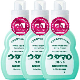 【3個まとめ買い】ウタマロ リキッド 400ml（頑固な汚れを落とす洗濯用液体洗剤）