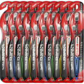【10個まとめ買い】DENTALPRO（デンタルプロ）ブラック コンパクト ハブラシ やわらかめ（アソートカラー）×10個