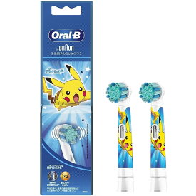 ブラウン Oral-B（オーラルB）電動歯ブラシ 子供用（替えブラシ）すみずみクリーン キッズ ブルー 2本入【代引き不可】【日時指定不可】