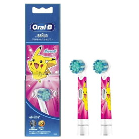 【P10倍 4/24 20:00～4/27 9:59 ※要エントリー】ブラウン Oral-B（オーラルB）電動歯ブラシ（替えブラシ）子供用 すみずみクリーン キッズ ピンク 2本入【代引き不可】【日時指定不可】