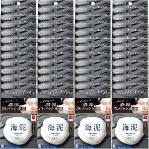 【48個まとめ買い】牛乳石鹸 自然ごこち 沖縄海泥 洗顔石けん 80g 泡立てネット付き