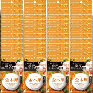 y48܂ƂߔzΌ R ؍ ΂ 80g Aălbgt