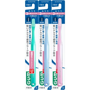 y3܂ƂߔziGUMjK@f^uV166m3񒴃RpNgwbhEӂniA\[gJ[j@×3