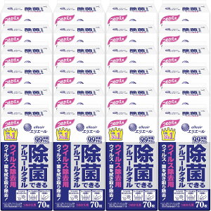 y24܂ƂߔzGG[ۂłAR[^I ECXp lߑւp70@×24