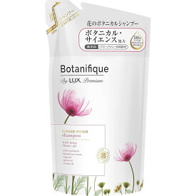 LUX（ラックス）プレミアム ボタニフィーク ダメージリペア シャンプー 詰替用 350g