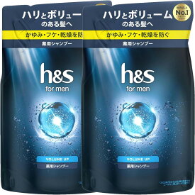 【2個まとめ買い】h&s for men ボリュームアップ シャンプー 替300ml ×2個（髪をしっかりケア ボリュームアップでふんわり まとめ買いでお得）