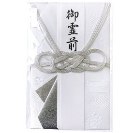 【SALE】和しぐさ 高級金封 総銀 キ-WS3201（高級感あるデザインの金封）