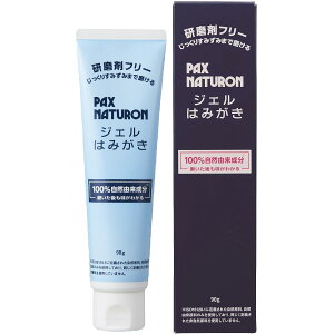 PAX NATURON(�p�b�N�X�i�`������) �W�F�����݂��� 90g�i���Y���Ō����ɗD�������������j