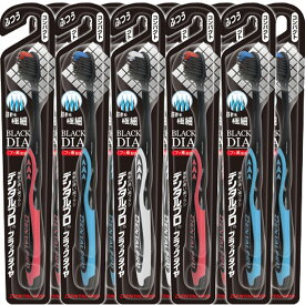 【10本まとめ買い】DENTALPRO（デンタルプロ）ブラックダイヤ超極細毛 コンパクト ハブラシ ふつう（アソートカラー）（しっかり磨ける 超極細毛で歯間ケア まとめ買いでお得）