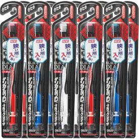 【10個まとめ買い】DENTALPRO（デンタルプロ）ブラックダイヤ 超極細毛 超コンパクト　ハブラシ　かため　×10個（アソートカラー）