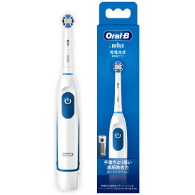 ブラウン Oral-B（オーラルB）電動歯ブラシ（本体セット）プラックコントロール DB5