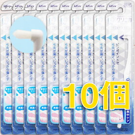 【10個まとめ買い】クリニカアドバンテージ　デンタルタフト　×10個