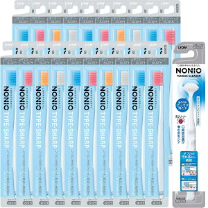 NONIO(ノニオ) ハブラシ TYPE-SHARP ふつう 20本 + 舌クリーナー 1本サンプル付き(色はお選びいただけません。)【歯ブラシ シャープ】
