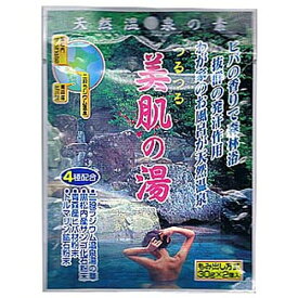 美肌の湯×5セット（美肌の湯 入浴剤 セット）