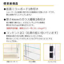 コレクションケースTOP-1511SGTOPCREATE(トップクリエイト)
