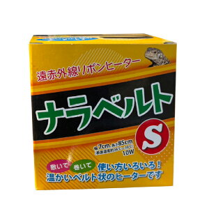 ixgS ঒   ԊO { q[^[ xg