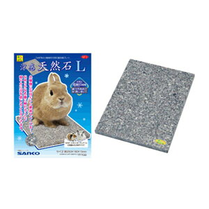 VR L SANKO(OW/TR[)  ETM bg `` nlY~ fO[ 嗝 v[g