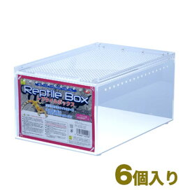 レプタイルボックス E22 6個セット SANKO(三晃/サンコー)