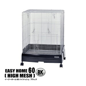 イージーホーム60ハイメッシュ BK C26 SANKO(三晃/サンコー) Y-14