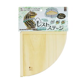 フォレストステージコーナーS J103 SANKO(三晃/サンコー)
