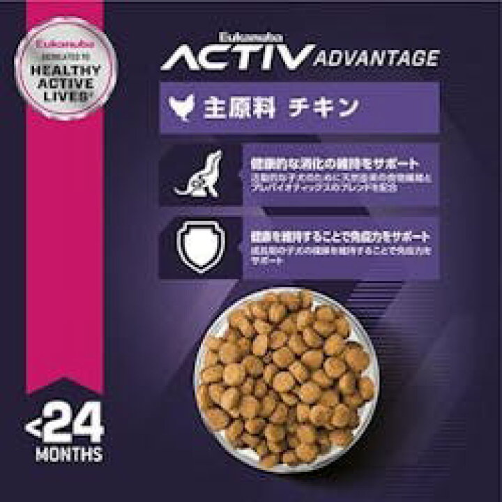 楽天市場】ユーカヌバ ラージ パピー 15kg 子犬用 大型犬用 〜24ヶ月 
