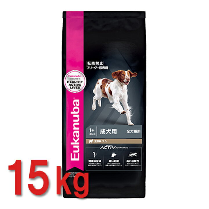 楽天市場】ユーカヌバ アダルト ラム＆ライス 15kg 成犬用 全犬種用 1 