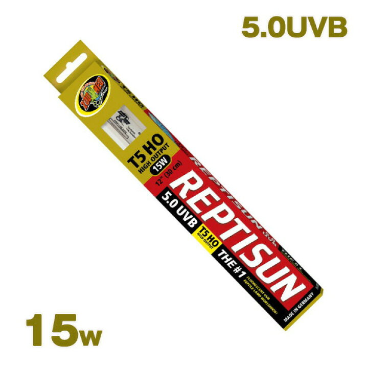 楽天市場】レプティサン5.0UVB T5 HO ハイアウトプットリニアランプ 2個セットズーメットReptisun T5 HO 45cm