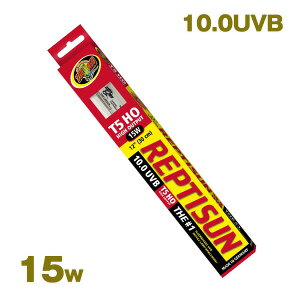 レプティサン10.0UVB T5 HO ハイアウトプットリニアランプ 15W OS5-15 ZOOMED(ズーメッド)