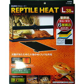 楽天市場 爬虫類 ヒーター Gex 38wの通販