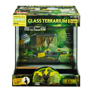 グラステラリウム ドレイン 4545 PT2745 GEX(ジェックス) 爬虫類 両生類 ガラスケージ 飼育ケース トカゲ ヘビ カメ カエル レオパ