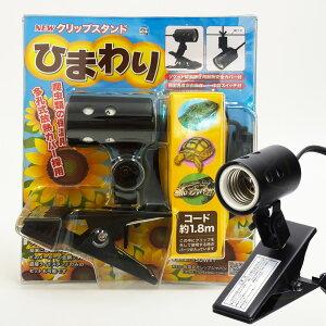 NbvX^h Ђ܂ ঒ Cg T Cg   ɂ \Pbg Nbv 150W܂