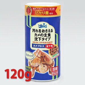 カメプロス 沈 大スティック 120g キョーリン