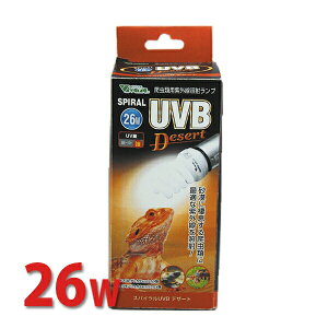 XpCUVB fU[g 26W RP-262 roA ঒   Toi O s UV d Cg gJQ J wr JG