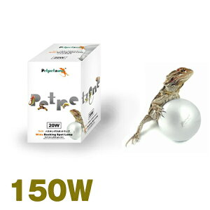 �y�b�g�y�b�g�]�[�� ���C�h �o�X�L���O�X�|�b�g�����v 150W PLI95W150 �[���X�C�������