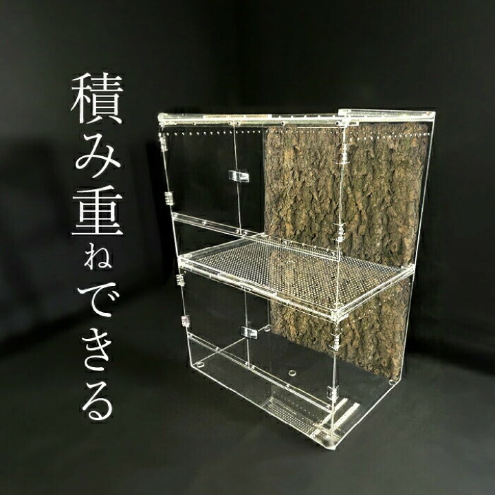 小動物用アクリルケージ、スチールラック