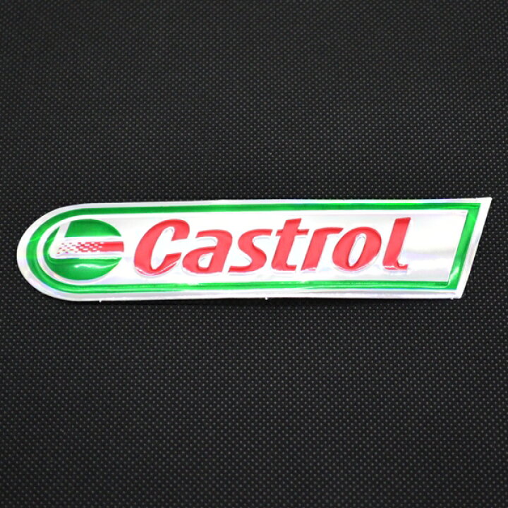 ステッカー Castrol カストロールプリズムステッカー 2枚セット キラキラ ホログラムデカール 車 バイク用品 6229858 :  Toy Box
