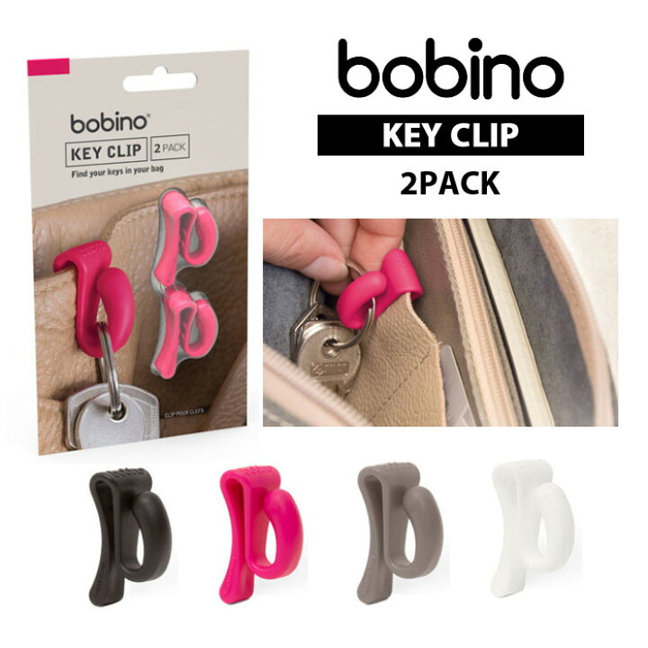  Bobino, Key Clip, Clip On Key Holder