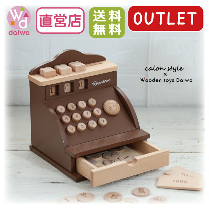 楽天市場】OUTLET【コラボ商品】アンティーク風＊レジスター《専用BOX 