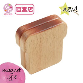 マグネット食材*　食パン【木製おもちゃのだいわ 公式】