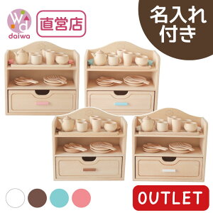 OUTLET tEJ[Iׂ~j܂܂ƃZbgqHArss*pBOXt(؂̂ ܂܂ƃZbg Ԃ )yؐ̂풼cXz