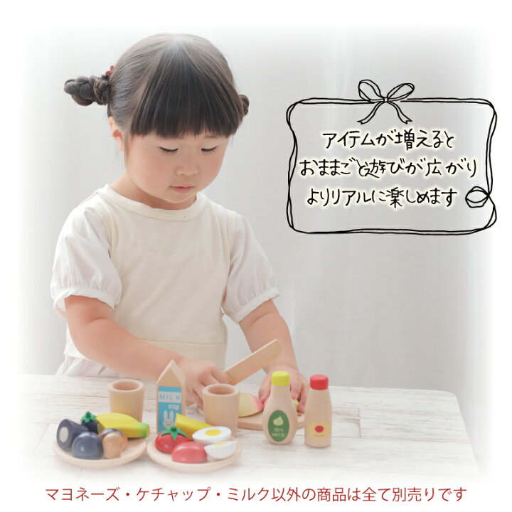 楽天市場】[ままごと 調味料 キッチン]ミニれいぞうこの小物3点セット 